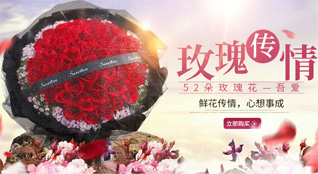 山西长治壶关县店上镇南梭村鲜花速递